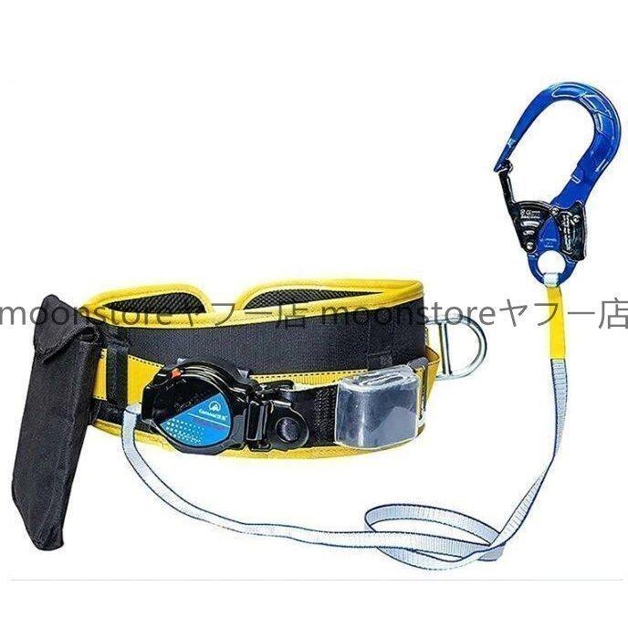 胴ト型安全帯 胴ト型墜落制止用器具 新基準腰ト 一般高く登る用 墜落制止用器具 全身保護 落下防止 電気工事/高所での安全作業