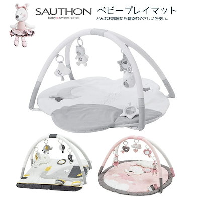 【未使用品】SAUTHON（ソトン） プレイマット ベビージム　セレスト SAUTHON ソトン プレイマット セレスト ベビファン リリベル