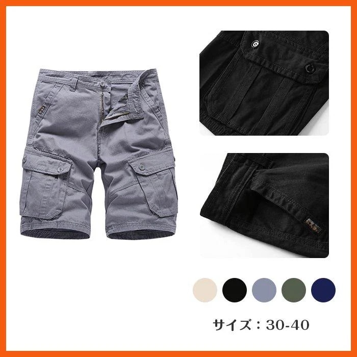 【急速出荷】ハーフパンツ メンズ 短パン ズボン ボトムス ショート 無地 夏服 大人 メンズ カジュアル おしゃれ シンプル 5,877円