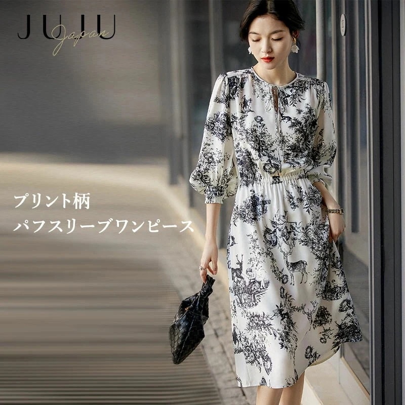 【急速出荷!】シルク風プリント柄パフスリーブワンピース シルク マキシワンピース プリント パフスリーブ 爽やかな着心地 軽やか印象 フェミニン ホワイト 春 夏 レデイース 20代 30代 Tシャ