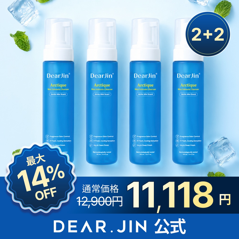 アーティーク 男性用 デリケートゾーン クレンザー メンズ 弱酸性 クーリング かゆみ 消臭 190ml 4個
