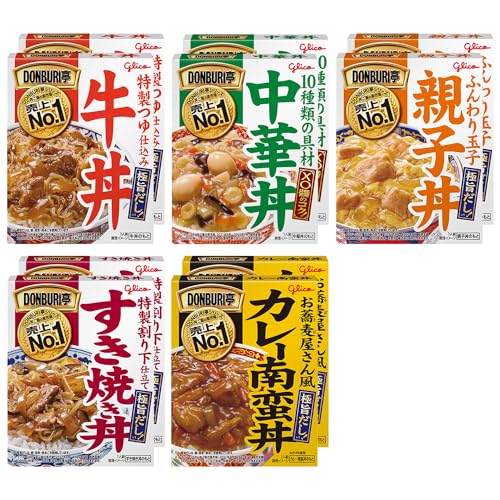 【.co.jp限定】グリコ DONBURI亭 詰め合わせ 5種10食セット(牛丼/中華丼/親子丼/すき焼き丼/カレー南蛮丼 各2食)【食べ比べ/常温保存/非常食/備蓄/ローリングストック/