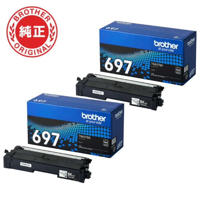 【2個セット】純正 TN697BK-2SET トナーカートリッジ オリジナル 黒 2個セット