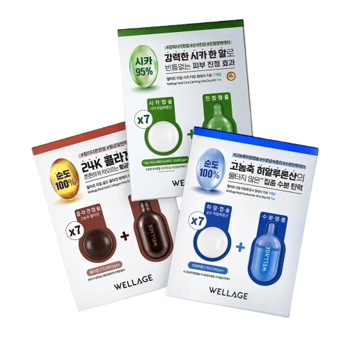 [重要な日の前日]ワンデイキット 7個入り-ゴールドコラーゲ