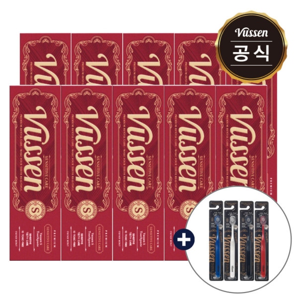 オステムビューセン S シリンイケア歯磨き粉 120g 10本 + 歯ブラシ 4P
