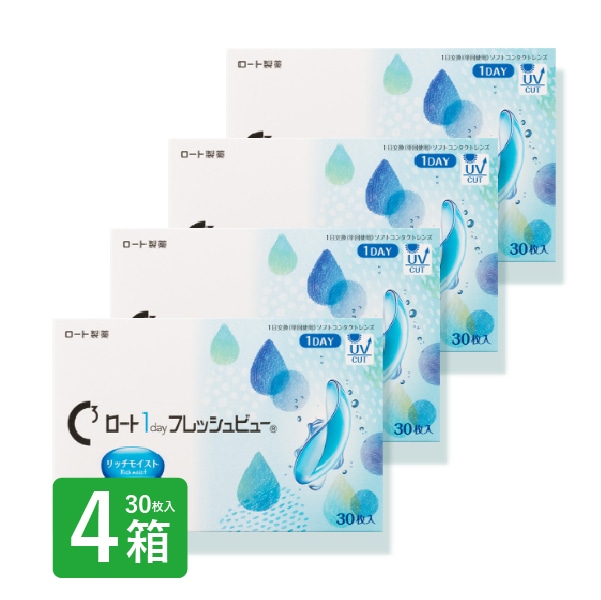 ロートワンデー フレッシュビュー リッチモイスト 4箱 30枚入りワンデー 1day コンタクトレンズ クリア ロート 高含水 1日使い捨て