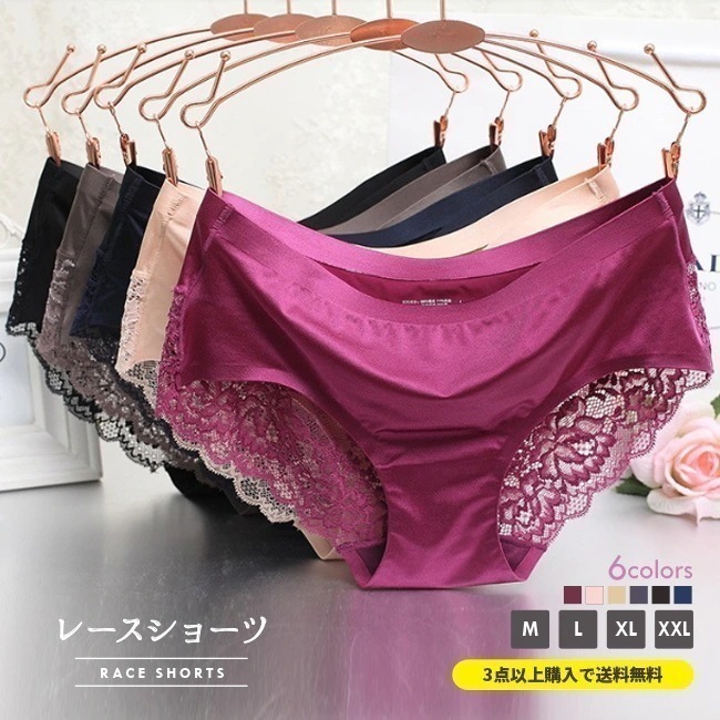 レディース ショーツ パンツ 女性用 下着 レース シルクタッチ 全6色 3枚以上注文 メール便 X y 米 TWICE ALD1 メガ割 チャウヌ 福袋 aespa フェイクファー