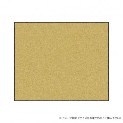 (クリーンテックス) スタンダードマットS タン 90×180 cm