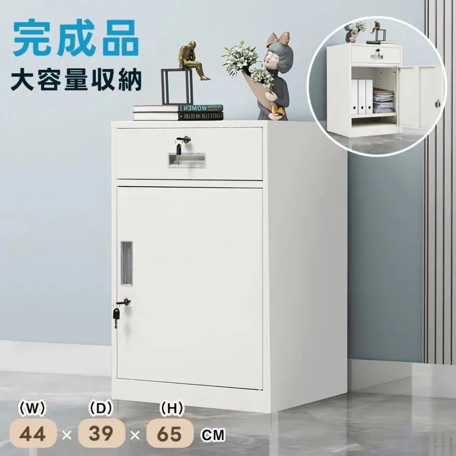 短納期【完成品】鍵付き収納キャビネット スチール製 可動棚付き 鍵付き オフィス収納 サイドキャビネット 引き出し 書類収納庫 デスクワゴン サイドワゴン オフィス