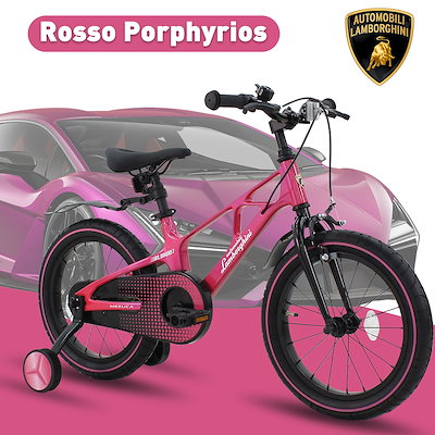 Qoo10] ランボルギーニ 子供用自転車 4歳 5歳 6歳 7歳 8