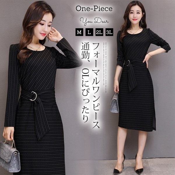 ワンピース レディース キレイめ フォーマル 結婚式 ワンピース ベルト付き 長袖 秋ワンピース 30代 40代 50代 おしゃれ 通勤 オフィス ロングワンピ xmyr6676