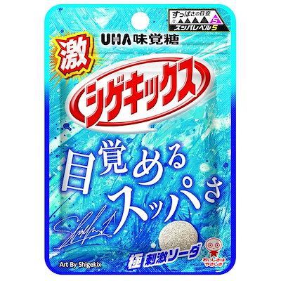 他サイト： UHA味覚糖 味覚糖 激シゲキックス 極刺激ソーダ 20g×10袋の商品画像
