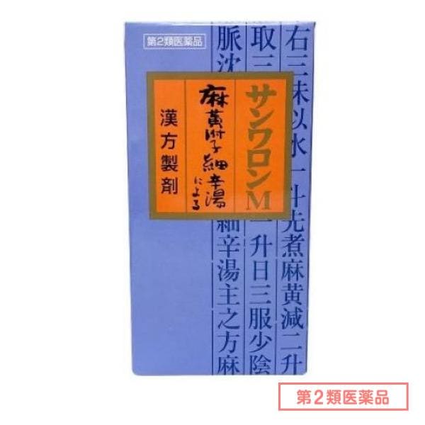 第２類医薬品 108サンワロンM(麻黄附子細辛湯) 270錠