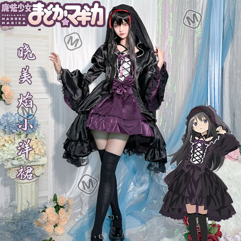 魔法少女まどかcos服暁美炎ドン・キホーテ連動小洋スカートコスプレアニメ衣装フルセット