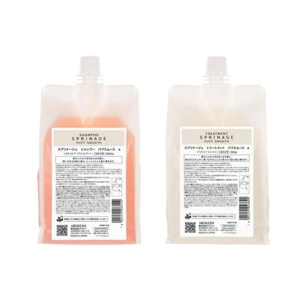 スプリナージュ シャンプー トリートメント セット パフスムース 1000ml & 1000g 詰め替え リフィル サロン専売品