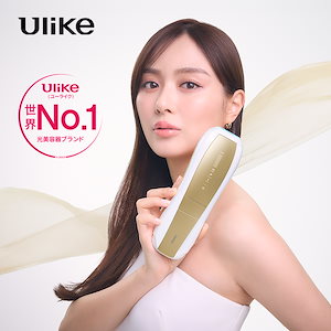 ulike 脱毛器