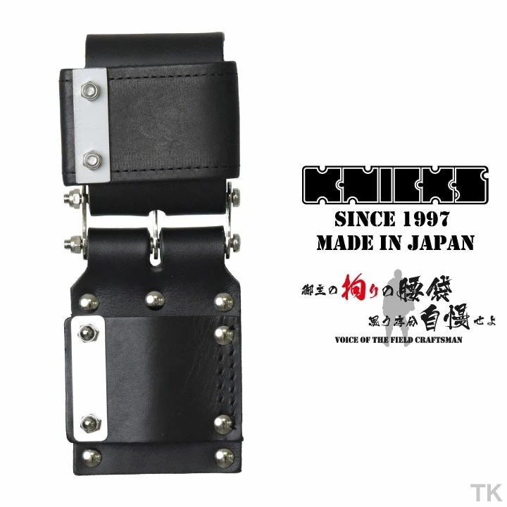 [即日出荷] KNICKS ニックス チェーンタイプ自在ホルダー KB-SE ブラック /nx-kb-se