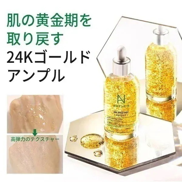 国内発送 - 24K ゴールド ショット アンプル 100ml - 韓国コスメ - 美容液 - ハリケア - 弾力 - 2営業日以内(土日祝除く)に発送 - 正規品 - 美容液