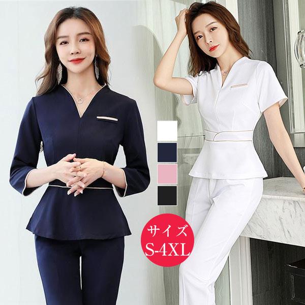 人気の新作先行発売可愛い おしゃれ 通勤 ジャケット 接客 制服 スパ レディース エステ ユニフォーム 上下セット 歯科 女性 サロン ネイル SPA 美容 受付【短納期】