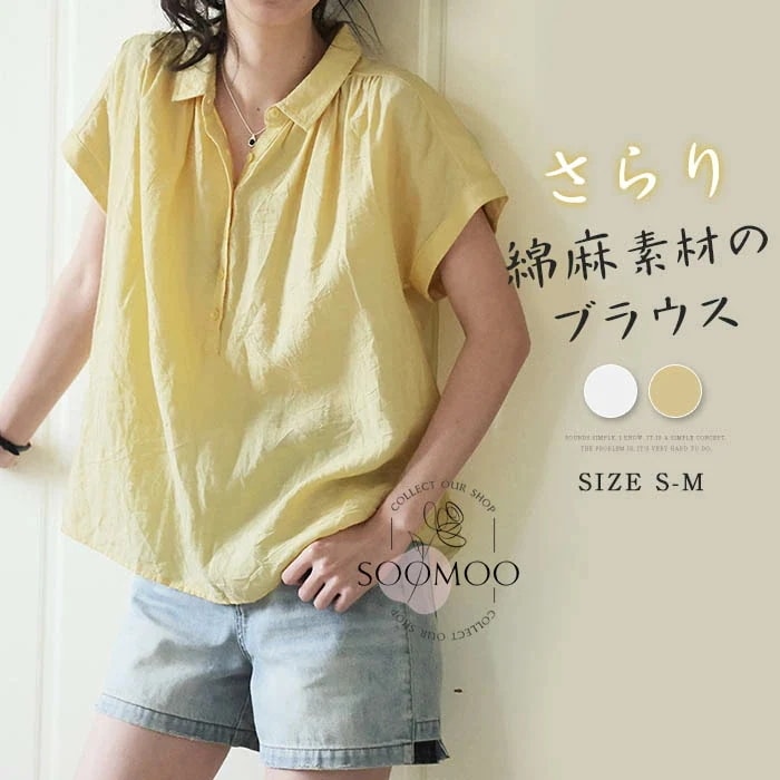 【20点セット】綿麻 シャツ レディース 半袖 シャツ 夏 コットンリネン トップス シャツブラウス 半袖トップス 半薄 ゆったり トレンド きれいめ オフィスカジュアル こなれ感 涼しい 柔らかい
