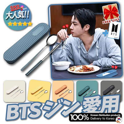 Qoo10] [BTSジン愛用] [翌日発送]フコバネ