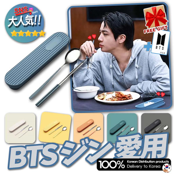 BTS  ジンコスメポーチ　1点のみ Qoo10] アミボム専用！完全オリジナルデザインペン