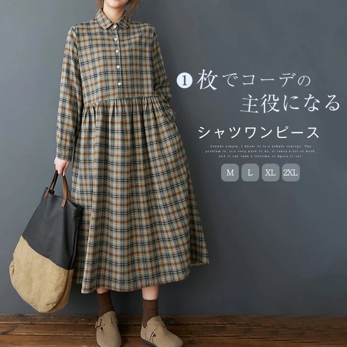 【20点セット】無料シャツワンピース チェック ワンピース レディース 春秋 長袖 ロングワンピース シャツワンピ 丸襟シャツワンピース チェック柄 キレイめ 大人 ロングワンピ ミモレ丈 ゆったり