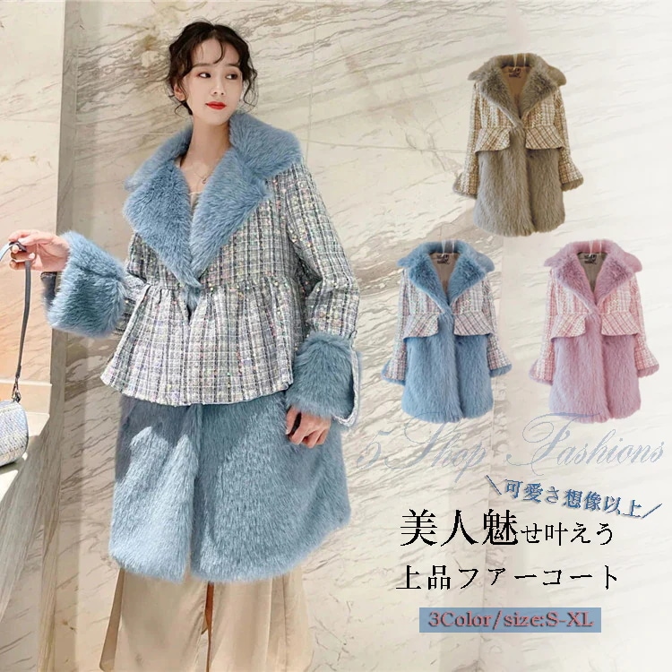 人気新作商品 フェイクファー アウター 暖かい 柔らか ゆったりする レディース アウター