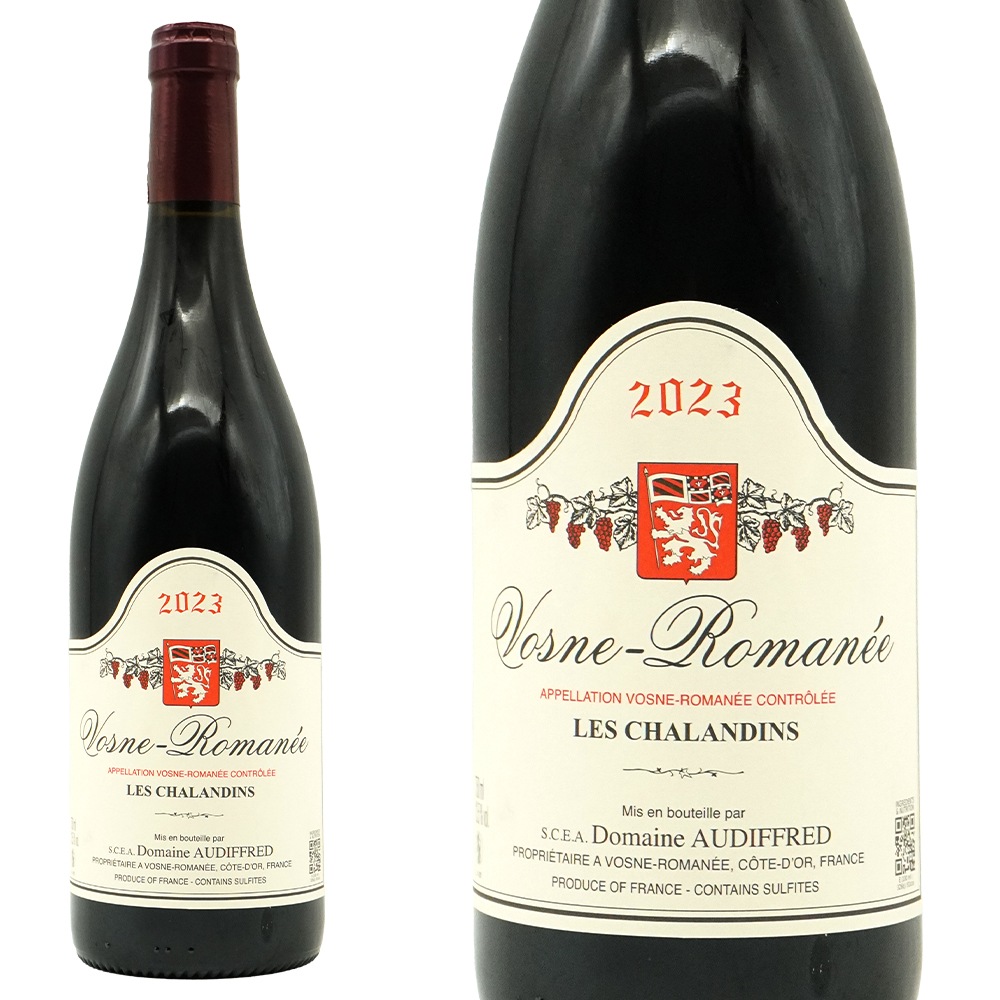 ヴォーヌ ロマネ レ シャランダン 2023 蔵出し限定作品 ドメーヌ オーディフレッド元詰 AOCヴォーヌ ロマネ 平均年産数100本のみ！Vosne Romanee Les Chalan