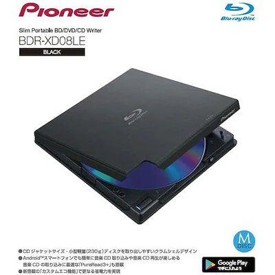 パイオニア Blu-ray Drive BDR-XD08BK Amazon.co.jp: Pioneer パイオニア Blu-ray Drive BDR-XD08BK