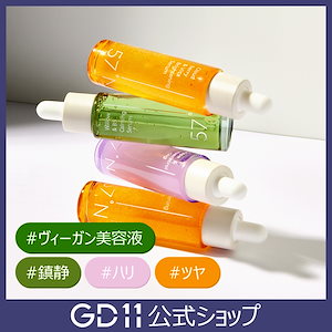 Qoo10] GD11 【消費期限間近商品50％セール！】【57