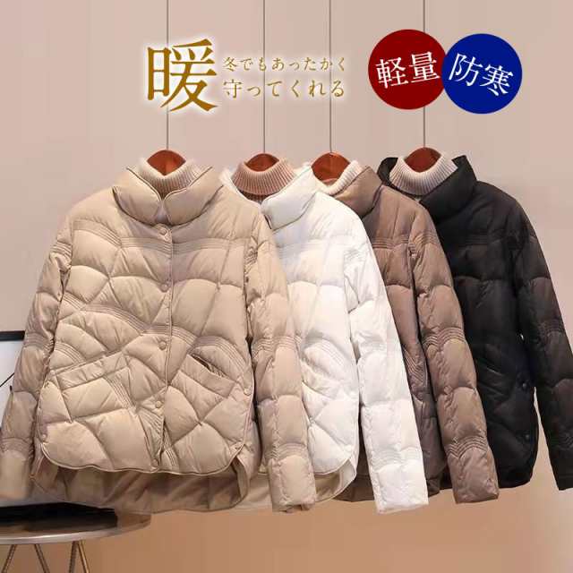 【新作入荷】ダウンコート ダウンジャケット レディース レディースファッション ダウン 薄手 軽量 秋冬 防寒 無地 デザイン コーデ おしゃ