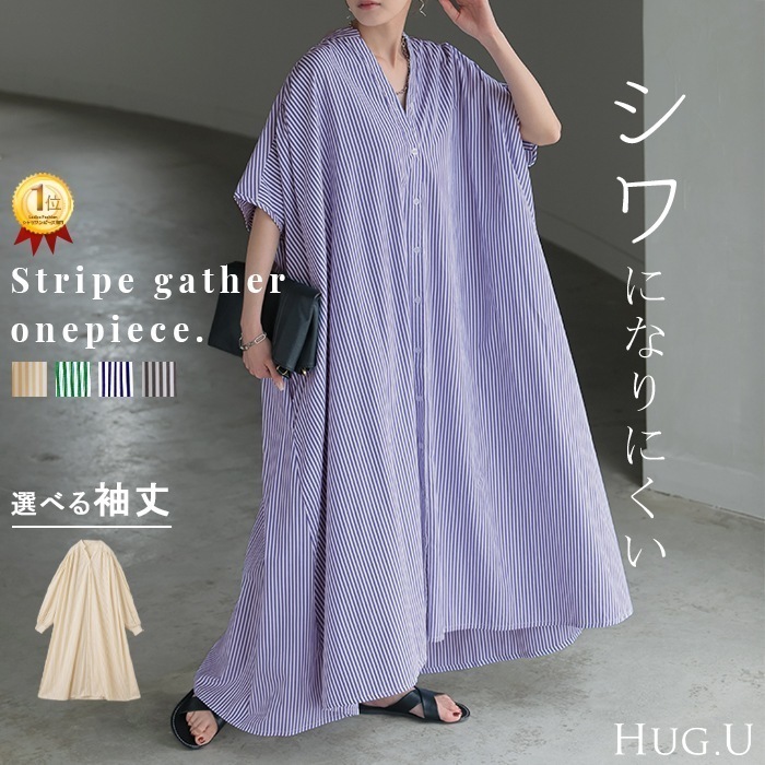 ワンピ シャツ シワになりにくい ワンピース シャツワンピ シャツワンピース ワンピース バックシャン