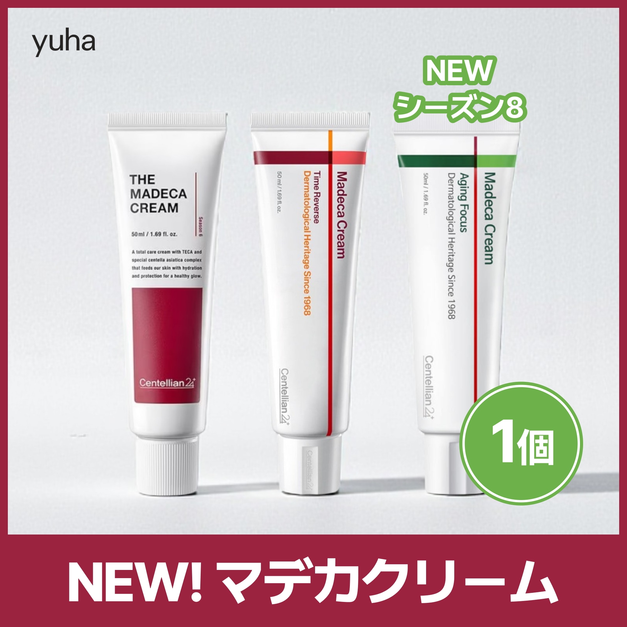 今だけセンテリアン24 マデカクリーム タイムリバース 50mL 8本セット Qoo10] Cen24 【NEW】【正規品】マデカクリーム 50