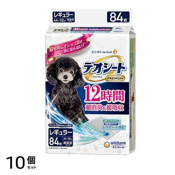 デオシート PREMIUM(プレミアム) 12時間超消臭&超吸収 レギュラー 84枚入 10個セット