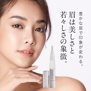 薬用育毛エッセンス 医薬部外品 サロン品質 眉毛美容液 4ml まゆ毛育毛剤