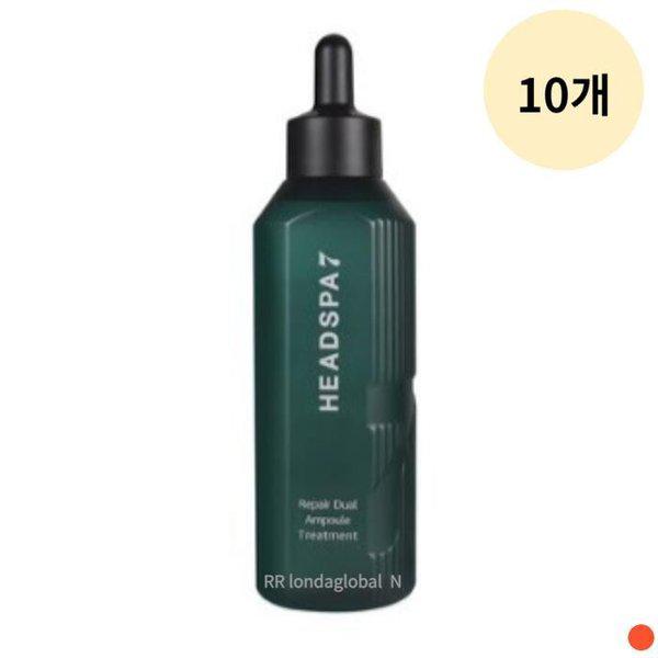 リペアデュアルアンプルトリートメント 230ml 10個
