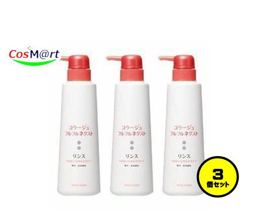 【3個セット】 持田ヘルスケア コラージュ フルフルネクストリンス 400mL うるおいなめらかタイプ (4987767624372-3)