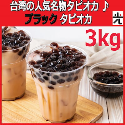 クーポン利用でお得！ストロー50本のオマケ付！本...のサムネイル