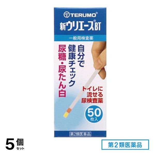 第２類医薬品 テルモ 新ウリエースBT 50枚 5個セット