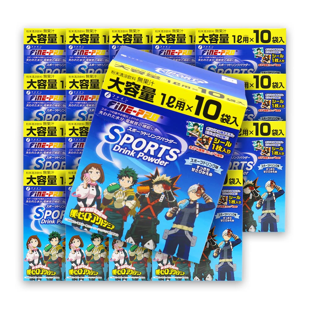 スポーツドリンク 粉末 パウダー 熱中症 対策 大容量 1L用（40g） 10袋入 ×20箱セット 僕のヒーローアカデミア 8,664円