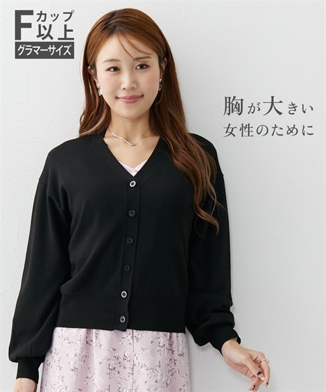 シャツ・ブラウス 大きい胸専用 Vネックショート丈カーディガン