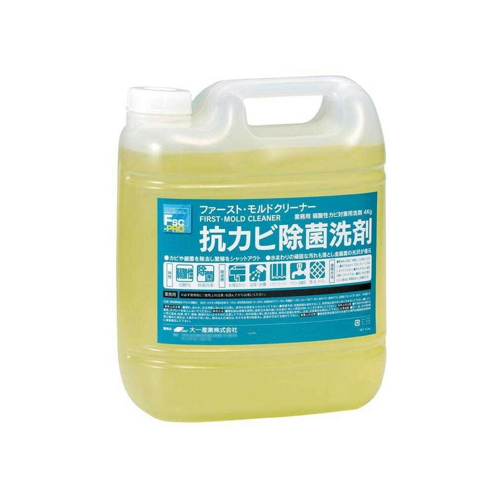 抗カビ除菌洗剤 FSC-PROファースト/モルドクリーナー4kg 23020052