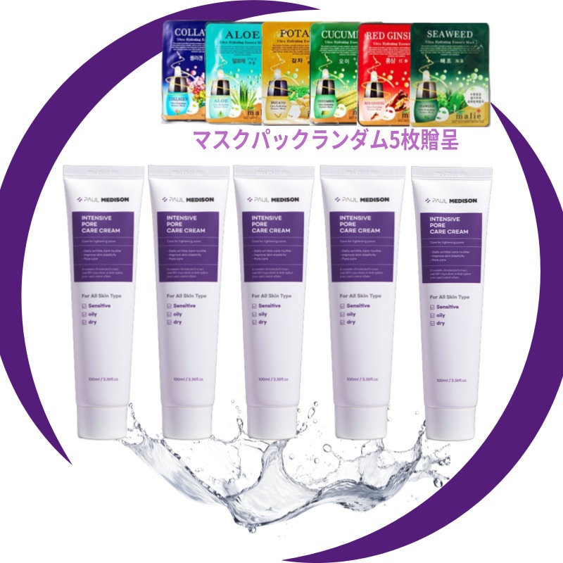 [毛穴ケア / 韓国化粧品] インセンティブ ポア ケア クリーム 100ml 5個, 毛穴ケア, 角質ケア, シワケアサポート, 皮膚の悩み集中ケア