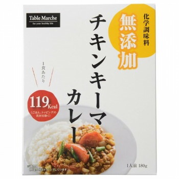 激安商品 ミッション 無添加科学調味料不使用チキンキーマカレー 食セット レトルトカレー Flaviogimenis Com Br