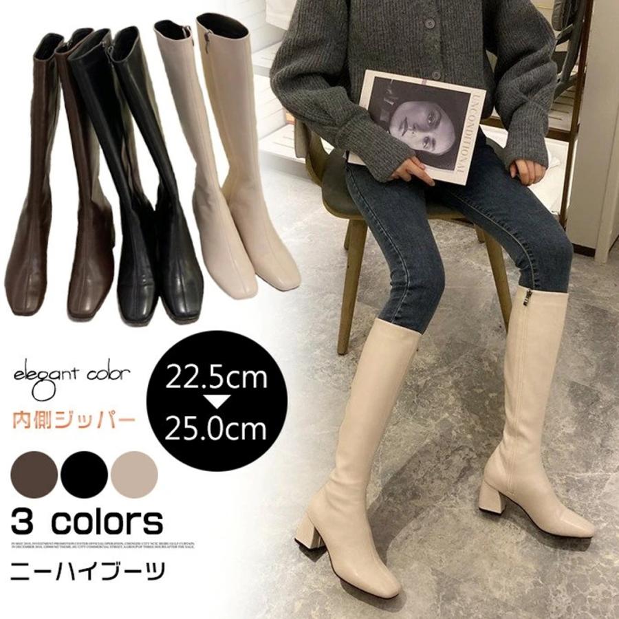 ブーツ レディース ロングブーツ ジョッキーブーツ ミドルヒール 冬靴 チャンキーヒール 歩きやすい 痛くない 低反発 美脚 シンプル ショートブーツ