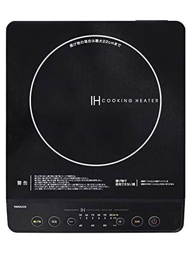 他サイト： [山善] IHコンロ IHクッキングヒーター 卓上 小型 一人暮らし 二人暮らし 1400W 高火力 火力調整6段階 保温 IH調理器 マグネッの商品画像