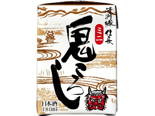 【送料無料】清洲城信長 鬼ころし ミニパック 180ml2ケース/60本【北海道沖縄県東北四国九州地方は必ず送料がかかります】