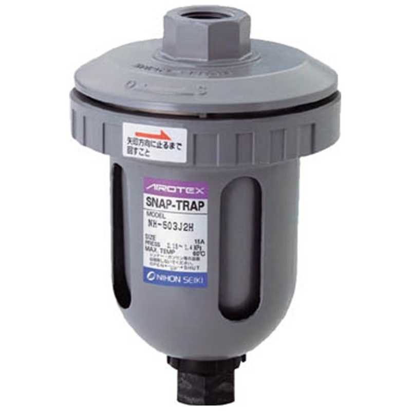 日本精器　ドレントラップ中圧用　NH503J2H