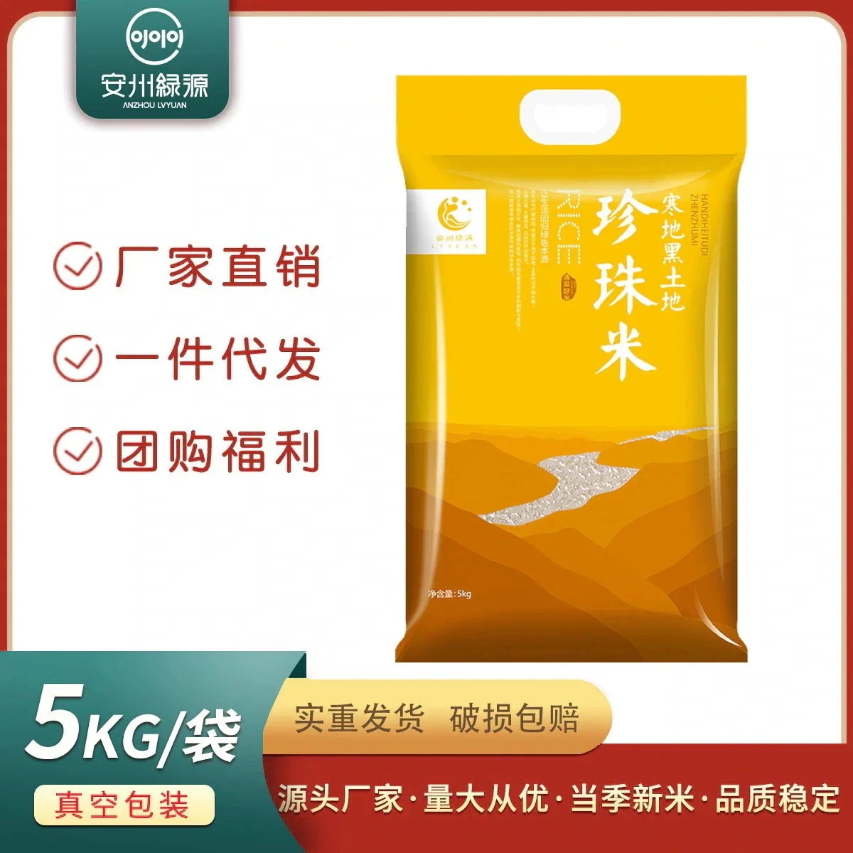 米 無料配達米 10kg 米 5kg お米 白米 東北産 玄米コメおこめ 米 安い お米 安い お米 タイムセール コールドパールライス5kg 東北産米10kg 共同購入福祉ギフト 1個